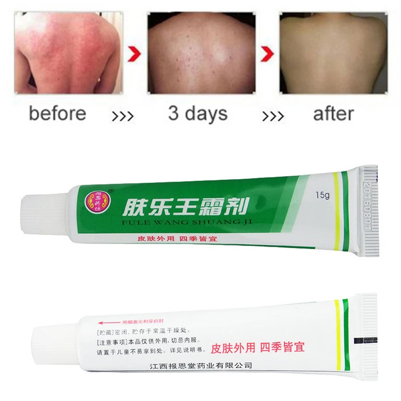 

Антибактериальный травяной крем для кожи, 15 г