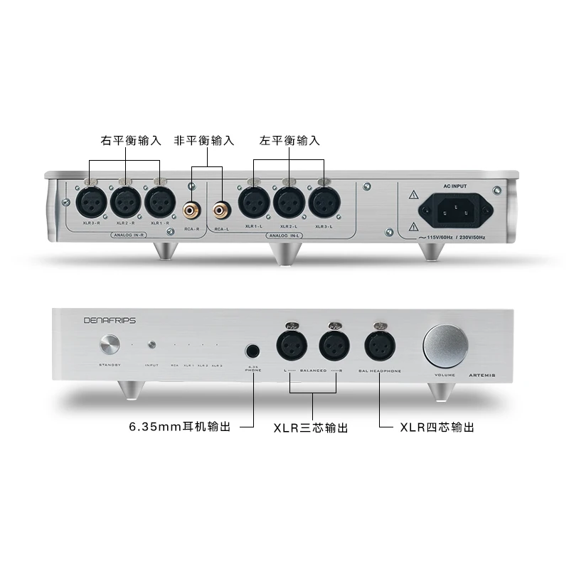 Усилитель для наушников DENAFRIPS ARTEMIS