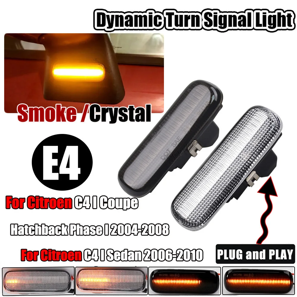 Для Citroen C4 I Sedan 2006-2010 Coupe 2004-2008 мигающая фотовспышка