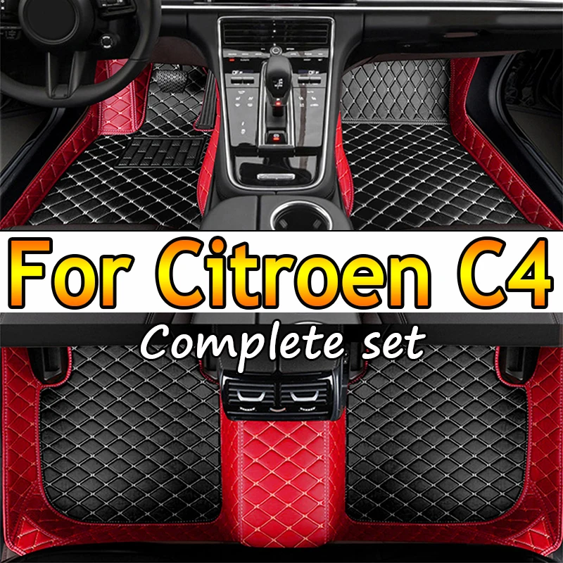 Автомобильные коврики для Citroen C4 (две двери) 2006 2007 2008 2009 2010 2011