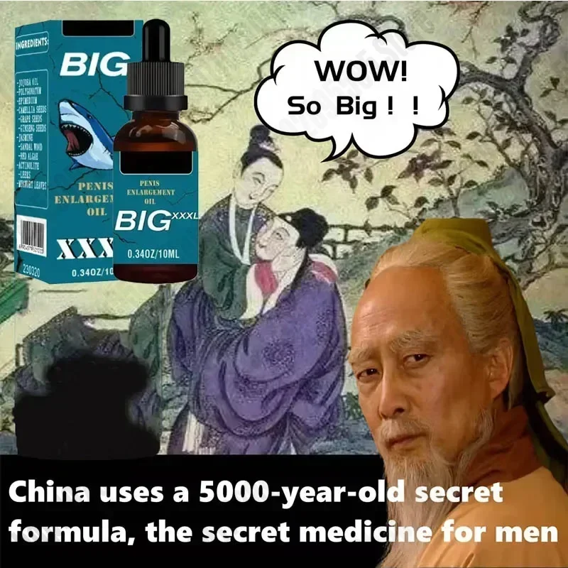 Мужские товары новинка рост пениса искусственная кожа секс-игрушка для взрослых