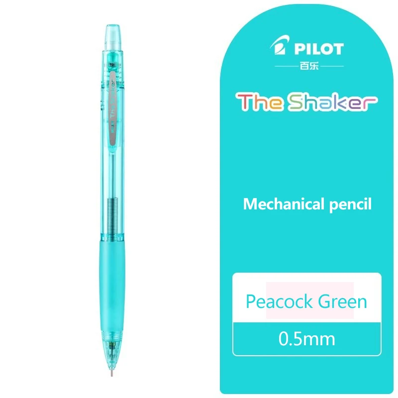 

Механический карандаш Pilot HS-125/127 0,5/0,7 мм