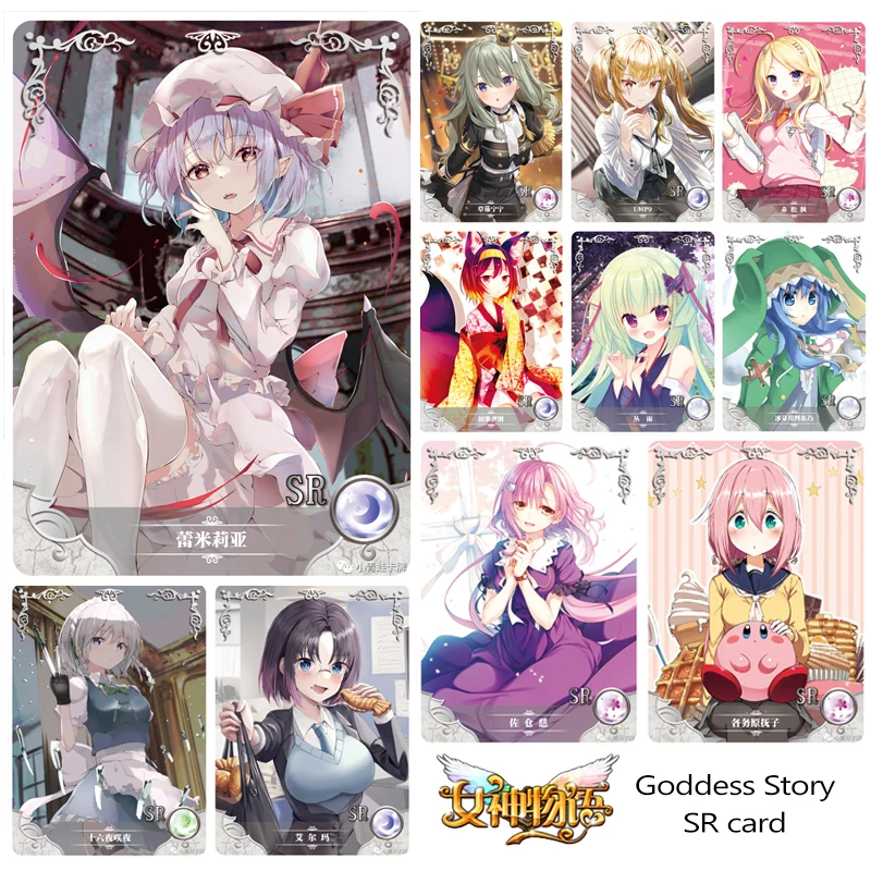 

SR Card Goddess Story Yoshino Sakuya Anime characters Bronzing collection Game cards Christmas Birthday gifts Children's toys