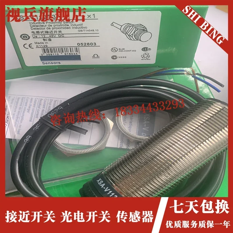 XSA-V11801 XSAV11801 11373 12373 12801EX датчик