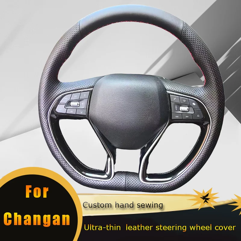 DIY чехол рулевого колеса автомобиля Нескользящая перфорированная кожа для Changan