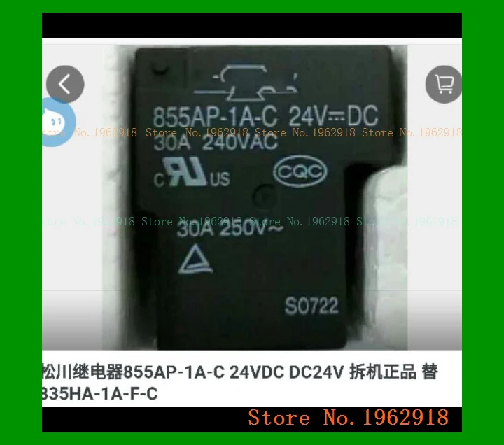 855AP-1A-C 24VDC старого