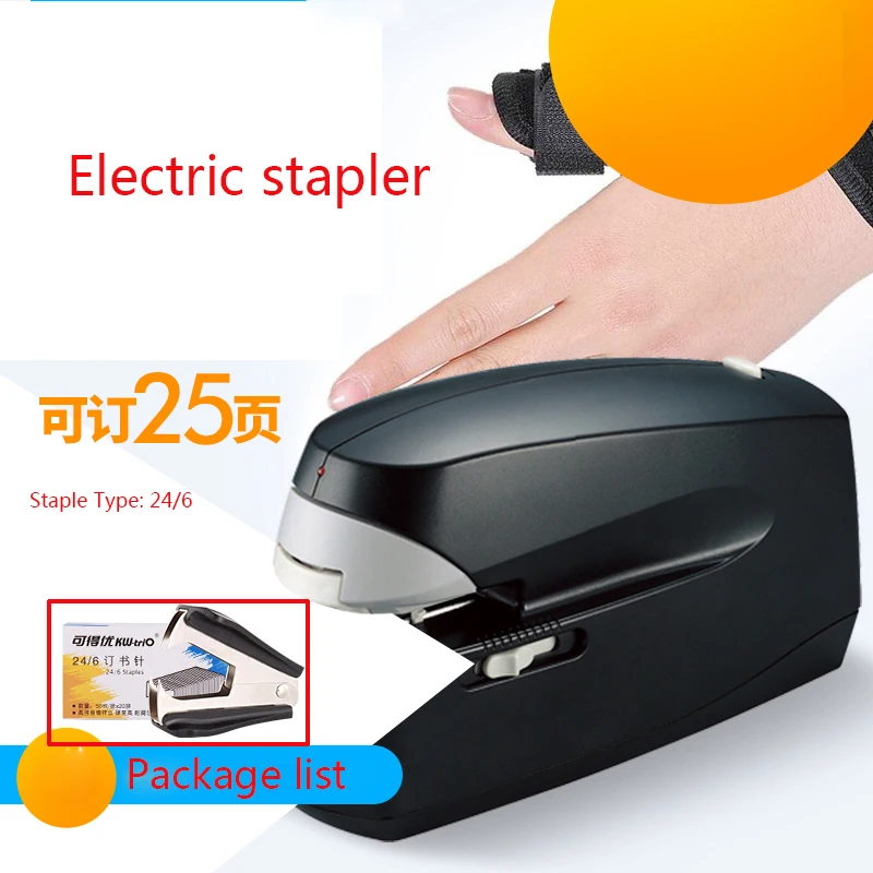 Office Thickening Portable A4 Electric Stapler Automatic Intelligent Induction Binding Machine 65 Pages Heavy Duty Stapler