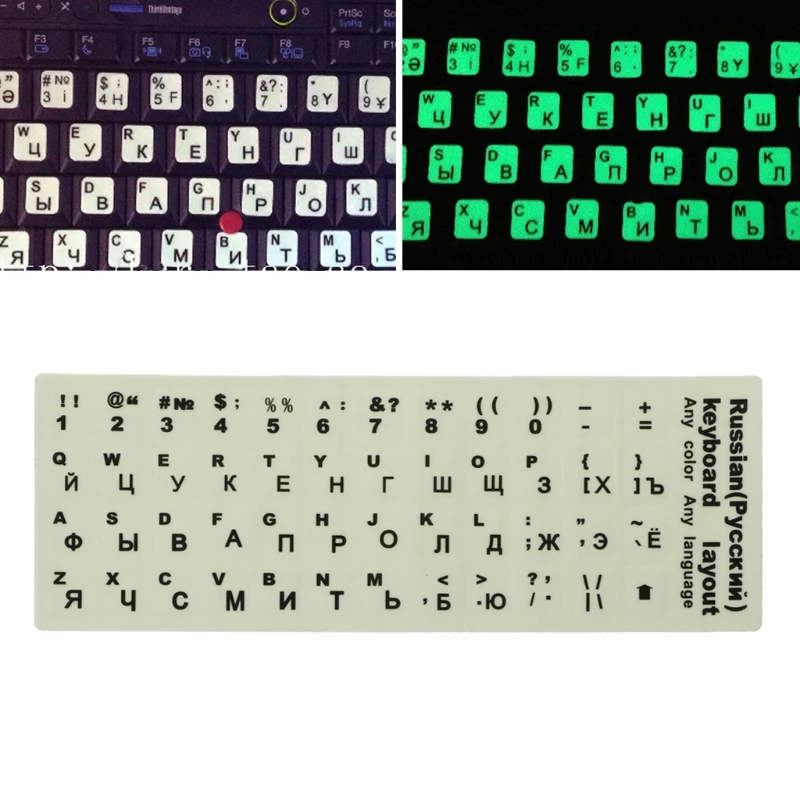 

1PC Russian Letters Ultrabright Fluorescence Luminous Keyboard Sticker New