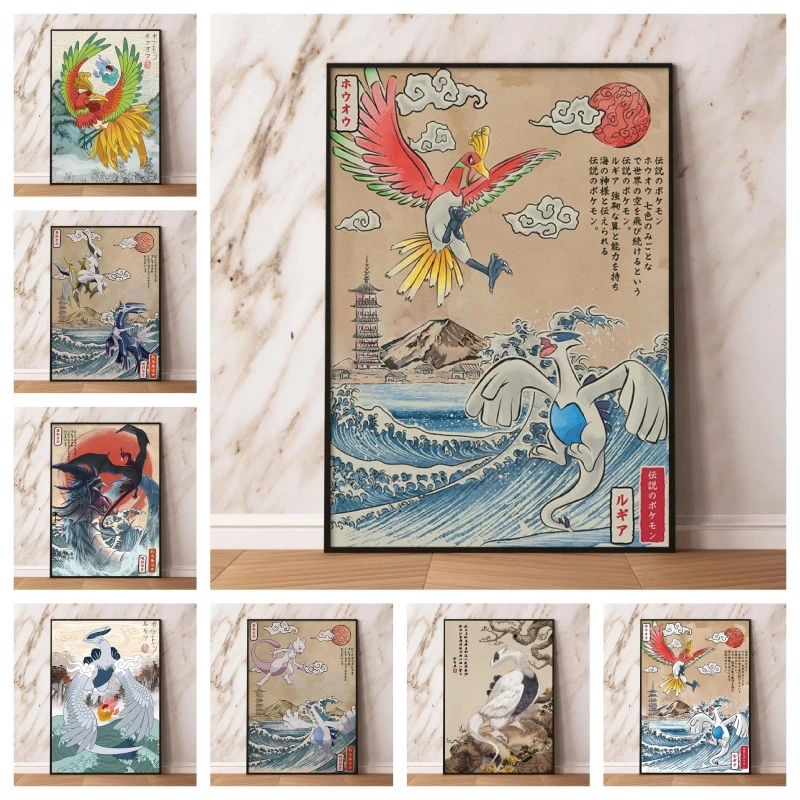 

Print On Canvas Lugia High Quality Art Living Room Cartoon Character Picture Poster Home Classic Christmas Gifts Wall Decoration