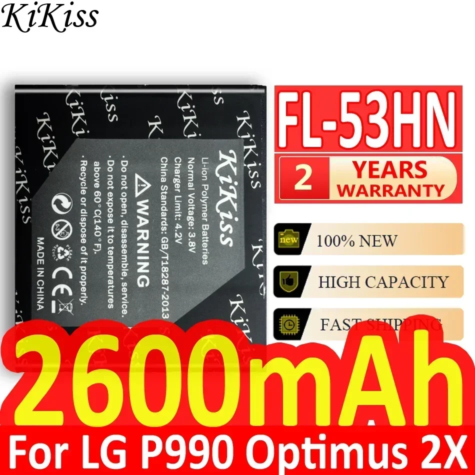 Аккумулятор KiKiss 2600 мАч FL-53HN для мобильного телефона LG P990 Optimus 2X/3D P920 P925 P993 P999 C729 SU660