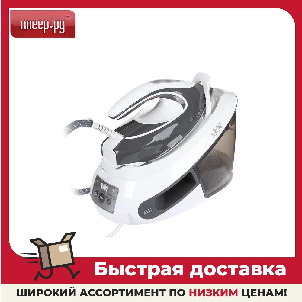 Гладильная система Tefal Express Airglide SV8020E1 | Бытовая техника