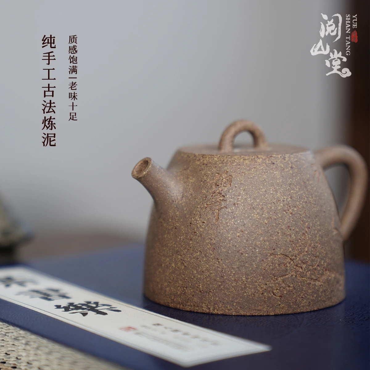 Юньшанный зал | Горшок Han Duo имитация династии Мин древний пород метод Ву Ни