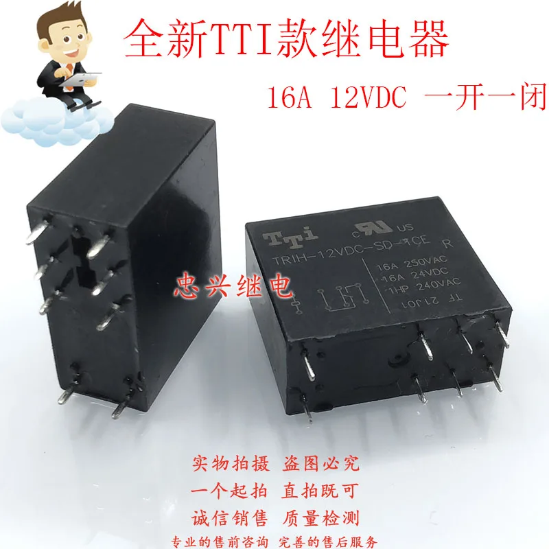 Новое реле TRIH-12VDC-SD-1CE 12VDC 8Pin 16A (хорошее качество) |