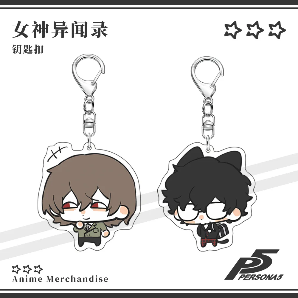 Фото Akechi Goro аниме брелок Amamiya Ren мужской брелок для женщин модная креативная игра Kawaii фигурка акриловый брелок кулон подарок №1