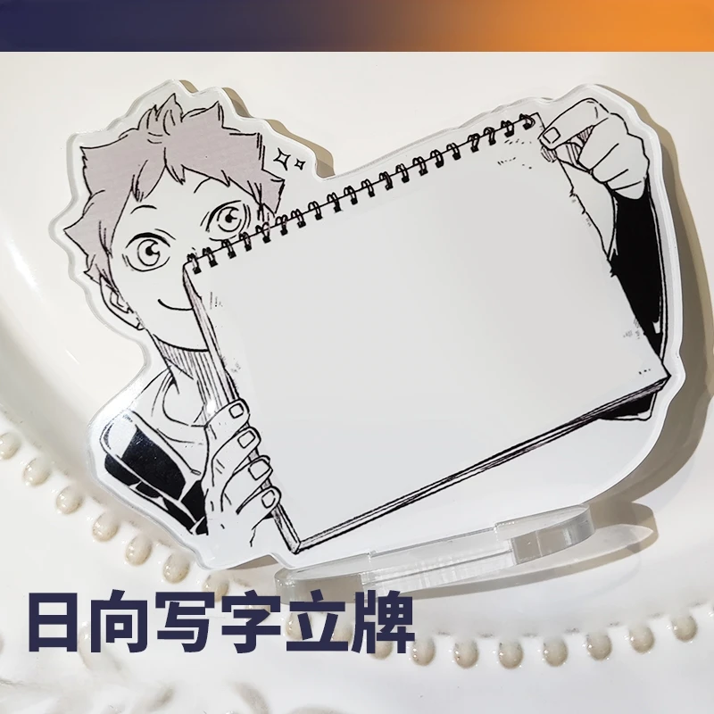 Аниме Haikyuu! Shoyo Hinata Косплей надпись и вывеска акриловый амбисит подарок