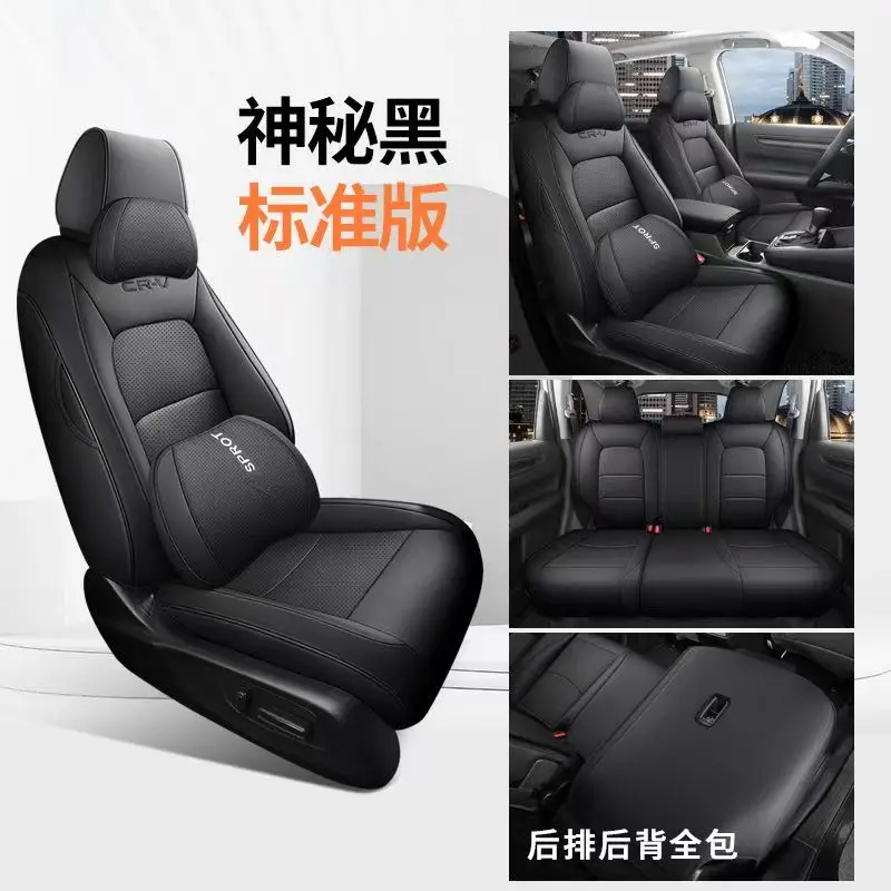 

Чехлы на автомобильные сиденья для Honda CRV CR-V 2023 2024 2025, полностью покрытые передними и задними полным комплектом подушек сидений