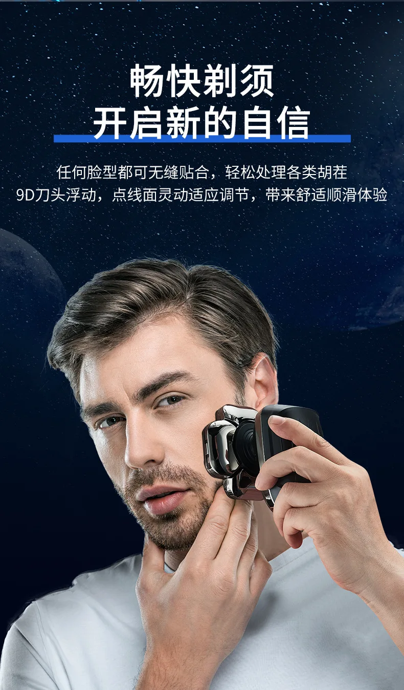 Бритва пять в одном для промывки всего тела обеспечивает длительный срок службы