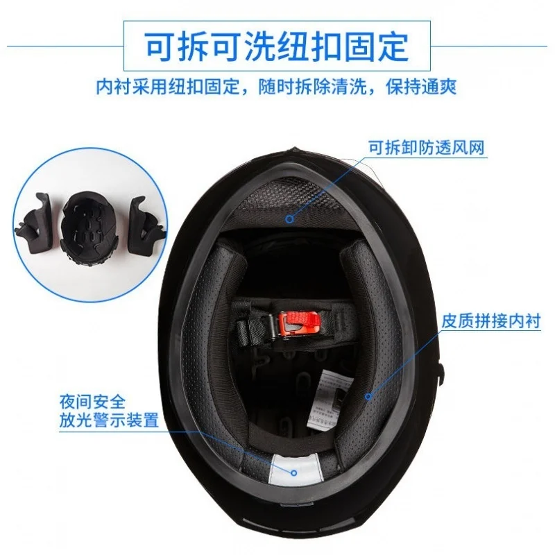 Suitable for  full helmet full cover double lens anti fog personalized motorcycle Bluetooth long tail enlarge