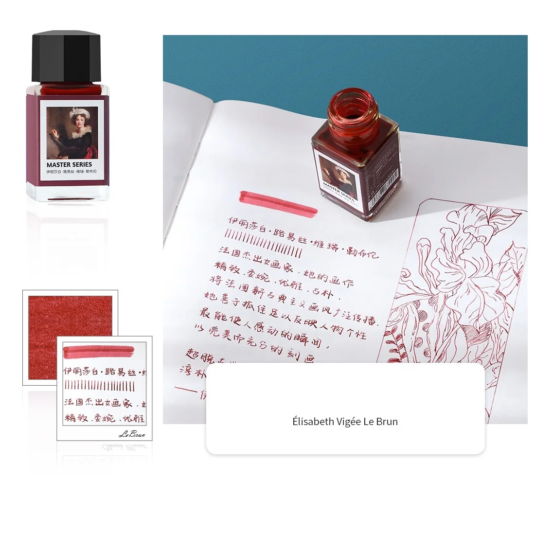 

Трамол 18 мл винтажная цветная чернильная бутылка серия Mater Водонепроницаемая бесцветная для перьевой ручки лайнер для рисования A7386