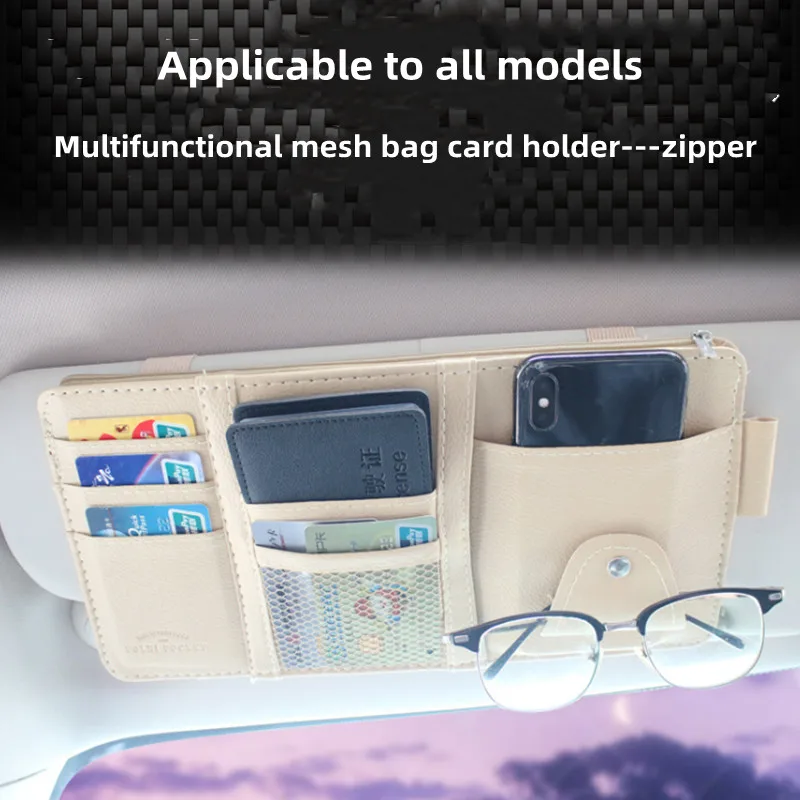 

Car Accessories Light Shield Sun Visor Storage Clip Sun Visor Storage Bag Car Decoration Storage Sun Visor Cover