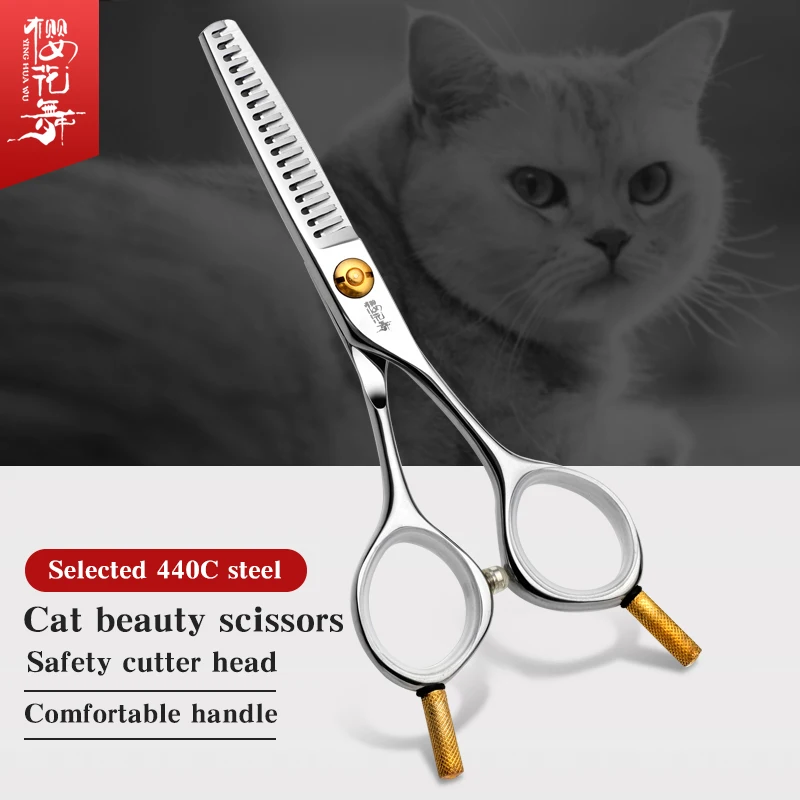 

Cat tooth scissors cat hair cutting artifact hair trimming beauty direct tooth scissors 4.8 inch shaving scissors special scisso