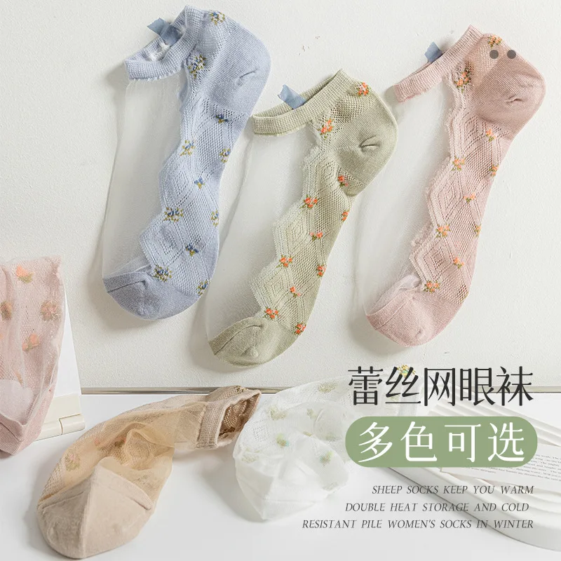 5 pairs Spun Glass Crystal Socks Women's Summer Thin Cotton Bottom Tulle Socks Lace Low Top Socks