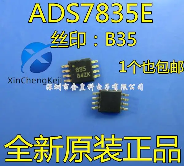 

20pcs original new ADS7835E silk screen B35 MSOP8 ADS7835E/250 A/D converter