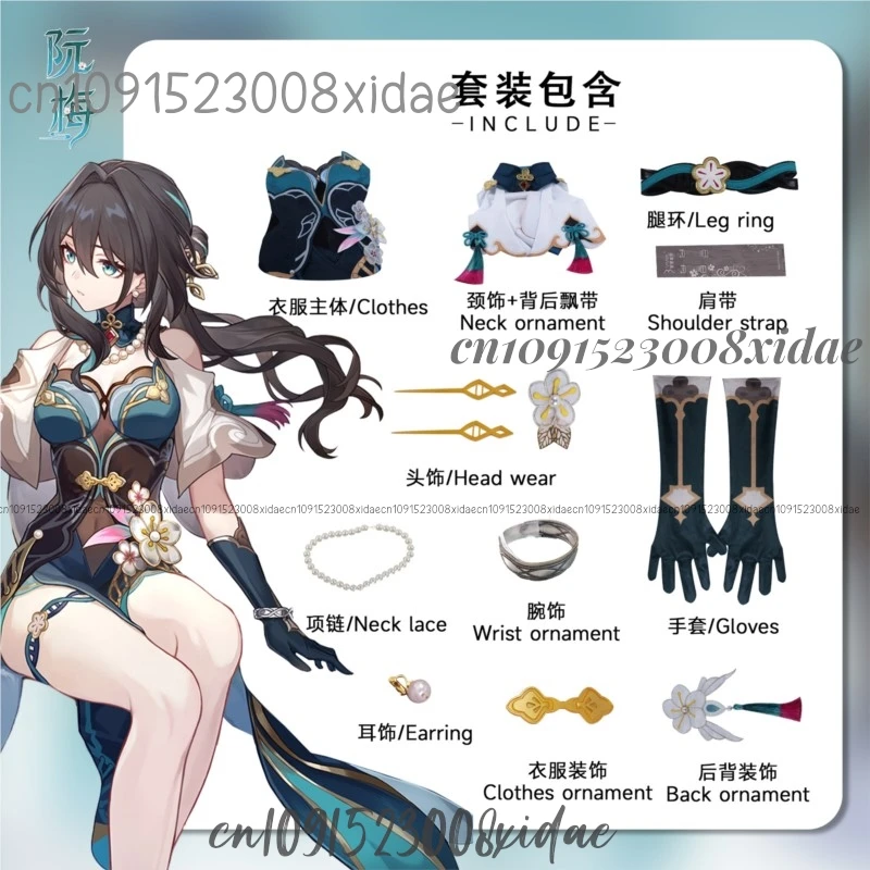 Rembali Mei Косплей Костюм Honkai Star Rail Карнавальная форма Аниме Костюмы на Хэллоуин