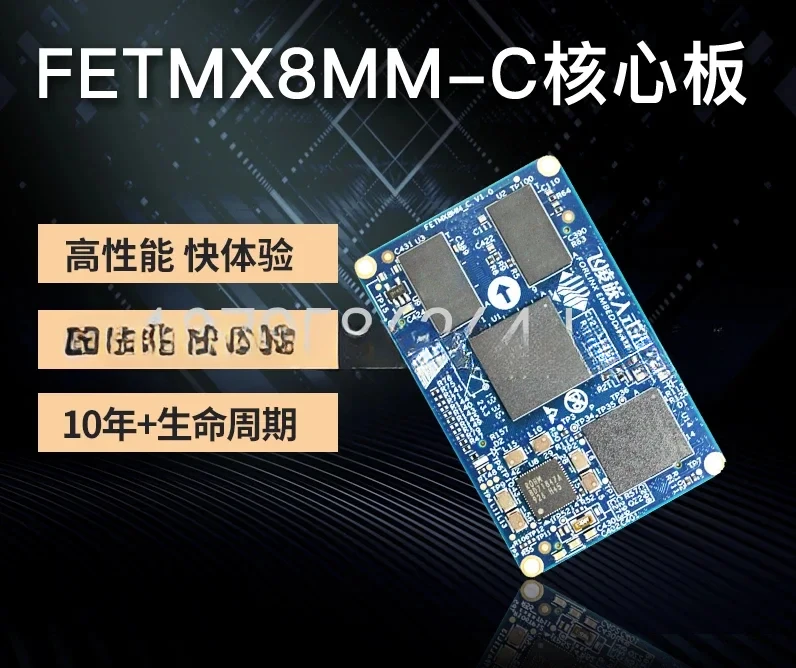 Для I.mx8m Mini Core Board ARM I.mx8mm макетная плата Android