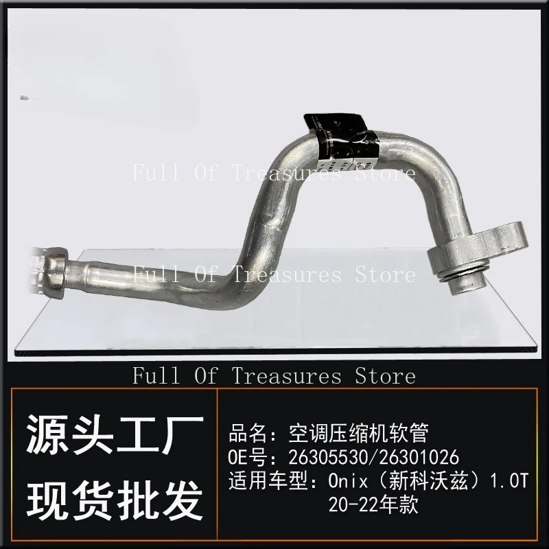 Подходит для General Chevrolet New Cowards 1.0T автомобильный компрессор конденсатор холодный