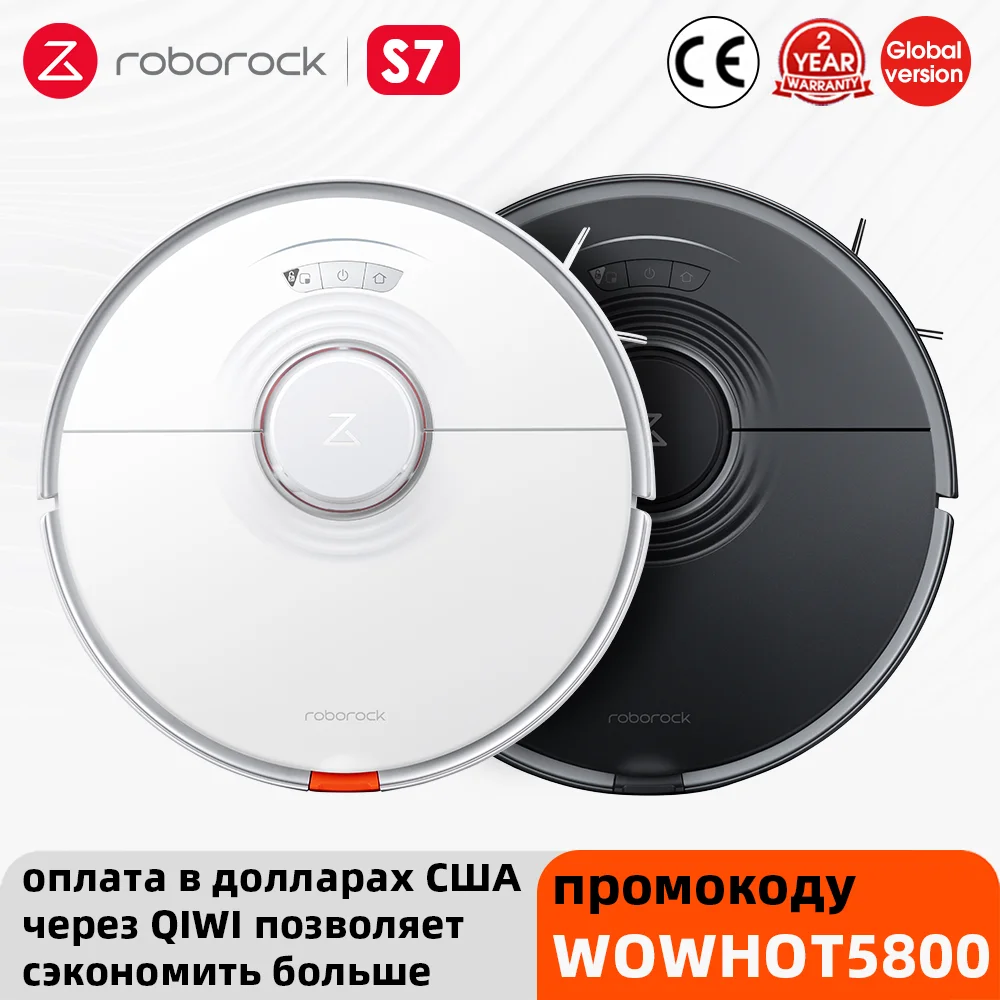  Робот-пылесос Roborock S7, автоматический пылесос для подметания ковров, Роботизированный пылесос для уборки дома, обновленный вариант S5 Max…