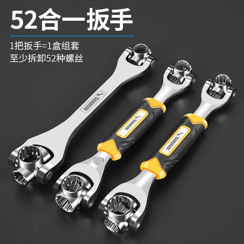 

Wynn's socket wrench eight-in-one multi-function fast hexagonal ratchet repair tool 8-21mm