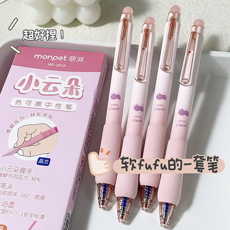 Гелевые ручки Kawaii 4 штуки