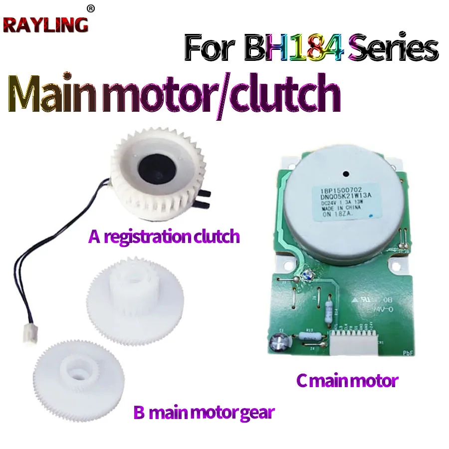 Основная муфта двигателя/шестерни/регулировки бумаги для Konica Minolta Bizhub 164 184 185 7718