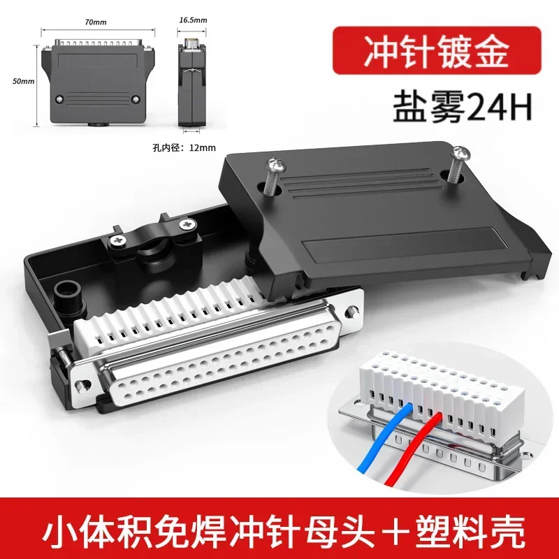 

DIVEDEER DB9, DB15, DB25, DB37 Терминальные разъемы