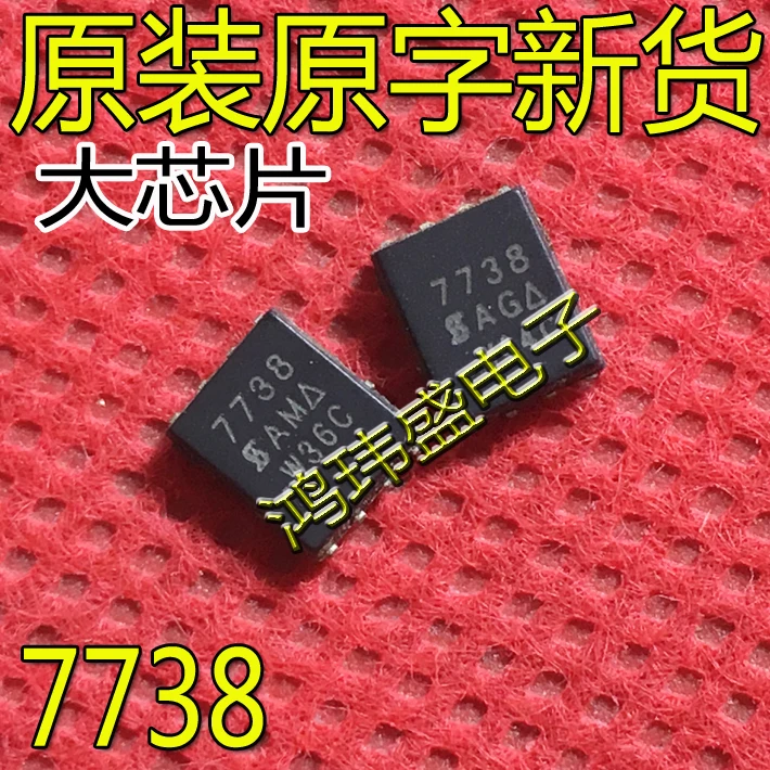 

20pcs original new SI7738DP-T1-GE3 QFN8 N-CH 150V 30A