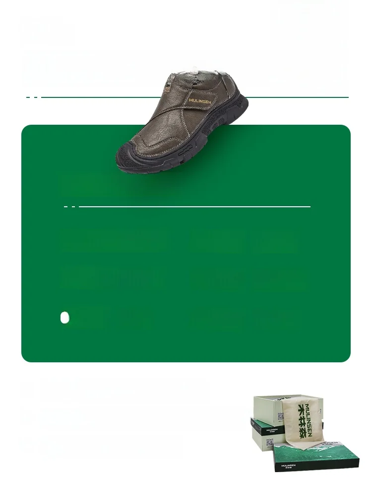 Мужская обувь Mulinsen нескользящая уличная рабочая для отдыха мужская удобная