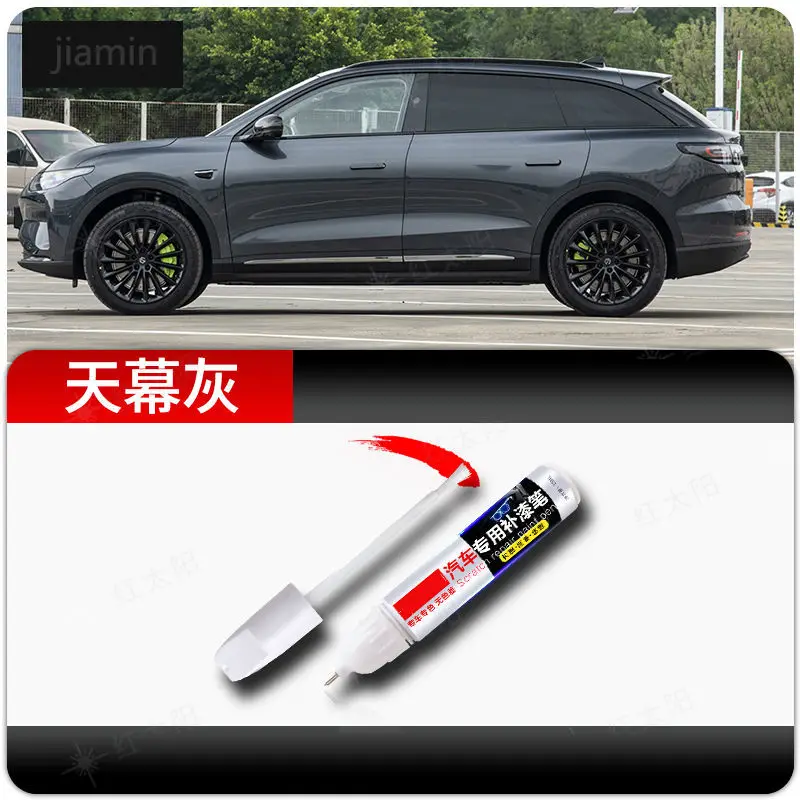 

Для LEAPMOTOR C11 ремонтная ручка магнитная серая оригинальная автомобильная краска автозапчасти Galaxy Silver артефакт для ремонта царапин