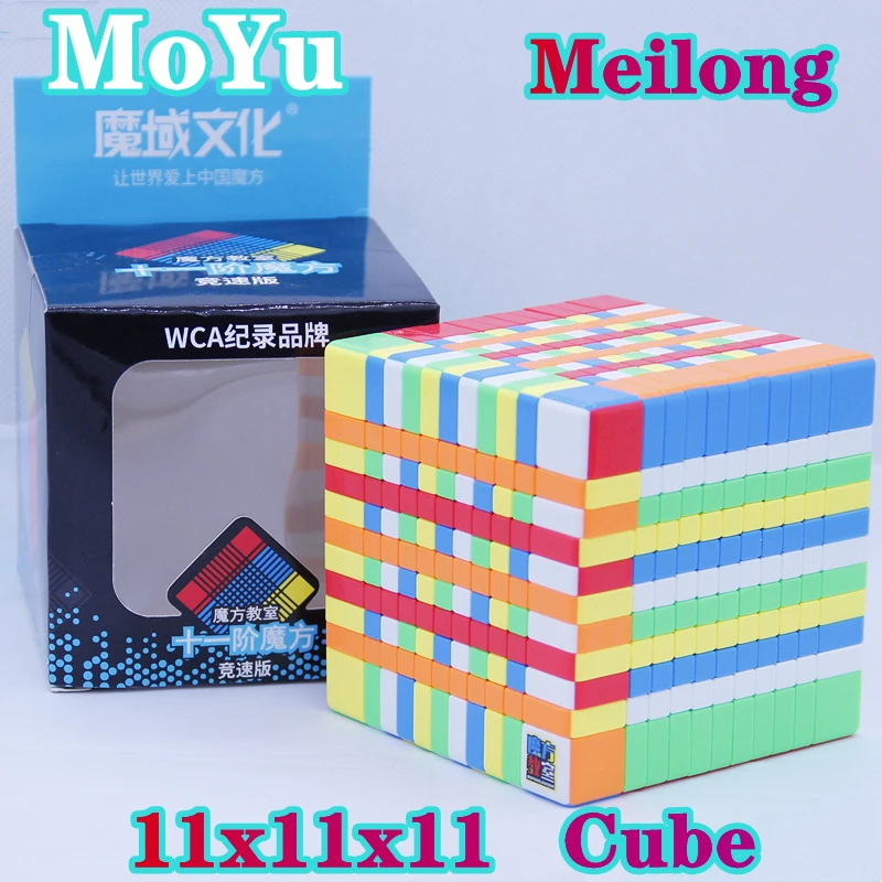 Moyu Meilong 11x11x11 магический куб moyu 11x11 классный образовательный meilong - Цена: 4825.7