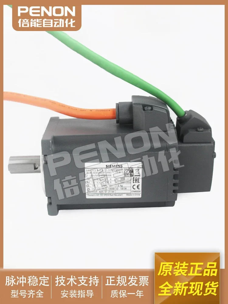 Серводвигатель V90 1FL6034-2AF21-1AA1 Совершенно новый запас 1FL6034-2AF21-1MA1