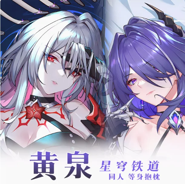 Японское аниме Honkai: Star Rail Acheron Sexy Dakimakura обнимающая подушка для тела Чехол