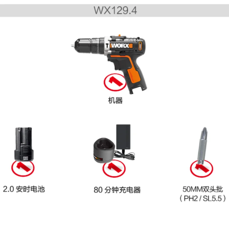 Шуруповерт WORX ударный с бесщеточным Мотором 12 В wx129 4 дюйма |