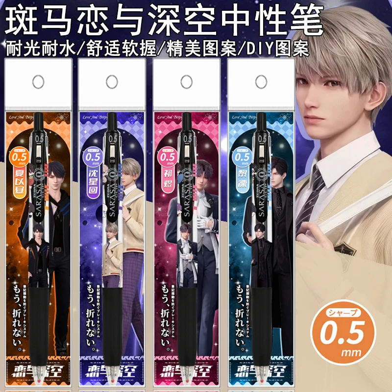 Аниме Love and Deepspace Rafayel Zayne Xavier Sylus Caleb Косплей Студенческий экзамен Пресс 0 5 мм