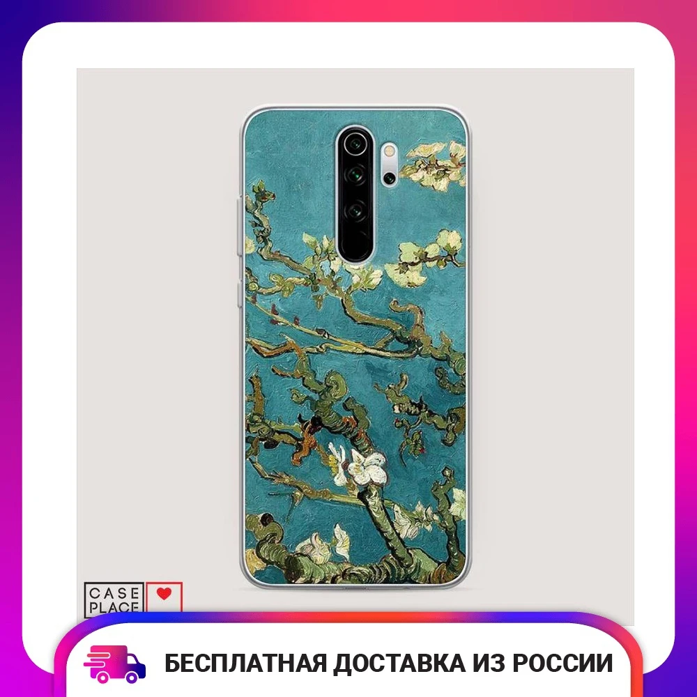 Чехол Силиконовый для Xiaomi Redmi Note 8 Pro Ван Гог защитная накладка бампер тонкая