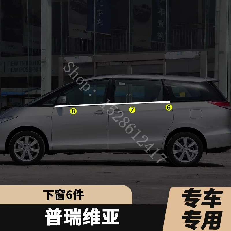 Для Toyota PREVIA/ESTIMA 2007 2008 2009 ~ 2021 накладки на дверные окна из нержавеющей стали