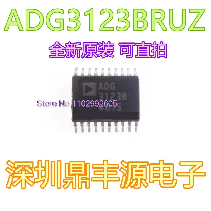 

ADG3123BRUZ TSSOP-20
