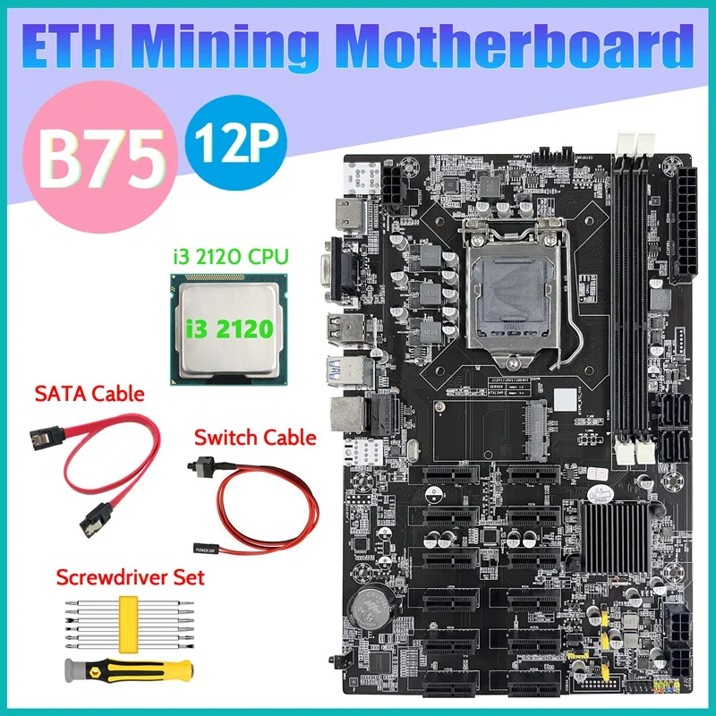 

B75 ETH Mining Motherboard 12 PCIE+I3 2120 CPU+Screwdriver Set+SATA Cable+Switch Cable LGA1155 B75 BTC Miner Motherboard