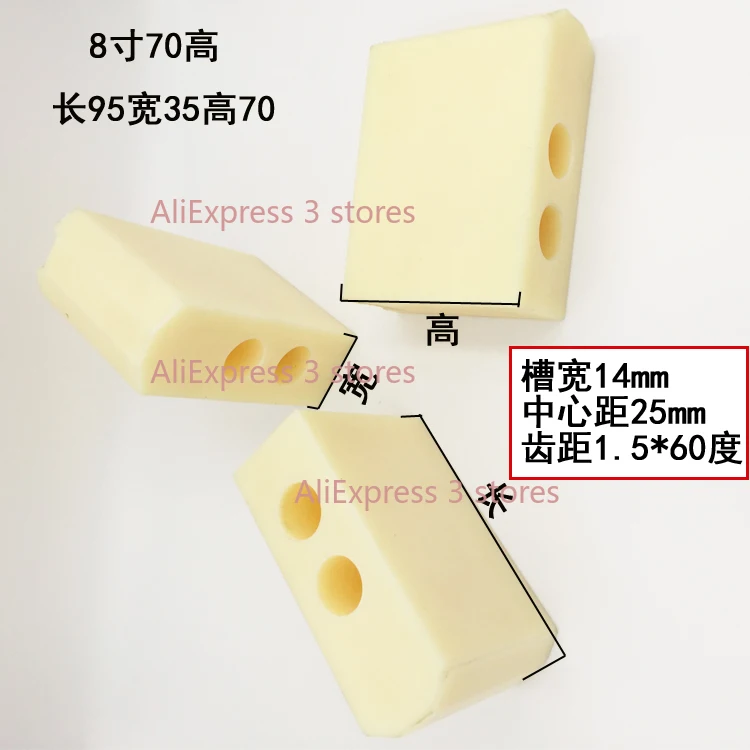 НОВИНКА, 1 комплект, токарный станок с ЧПУ, нейлоновый гидравлический патрон, мягкие кулачки, 120 градусов, трехкулачковые кулачки, пластиковое масло, гидравлический коготь