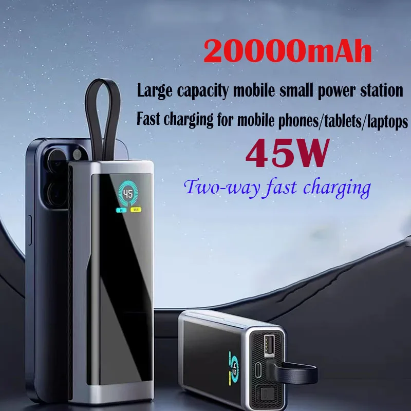 Сверхбыстрая зарядка большой емкости 20000 мАч PD45 Вт мобильный блок питания