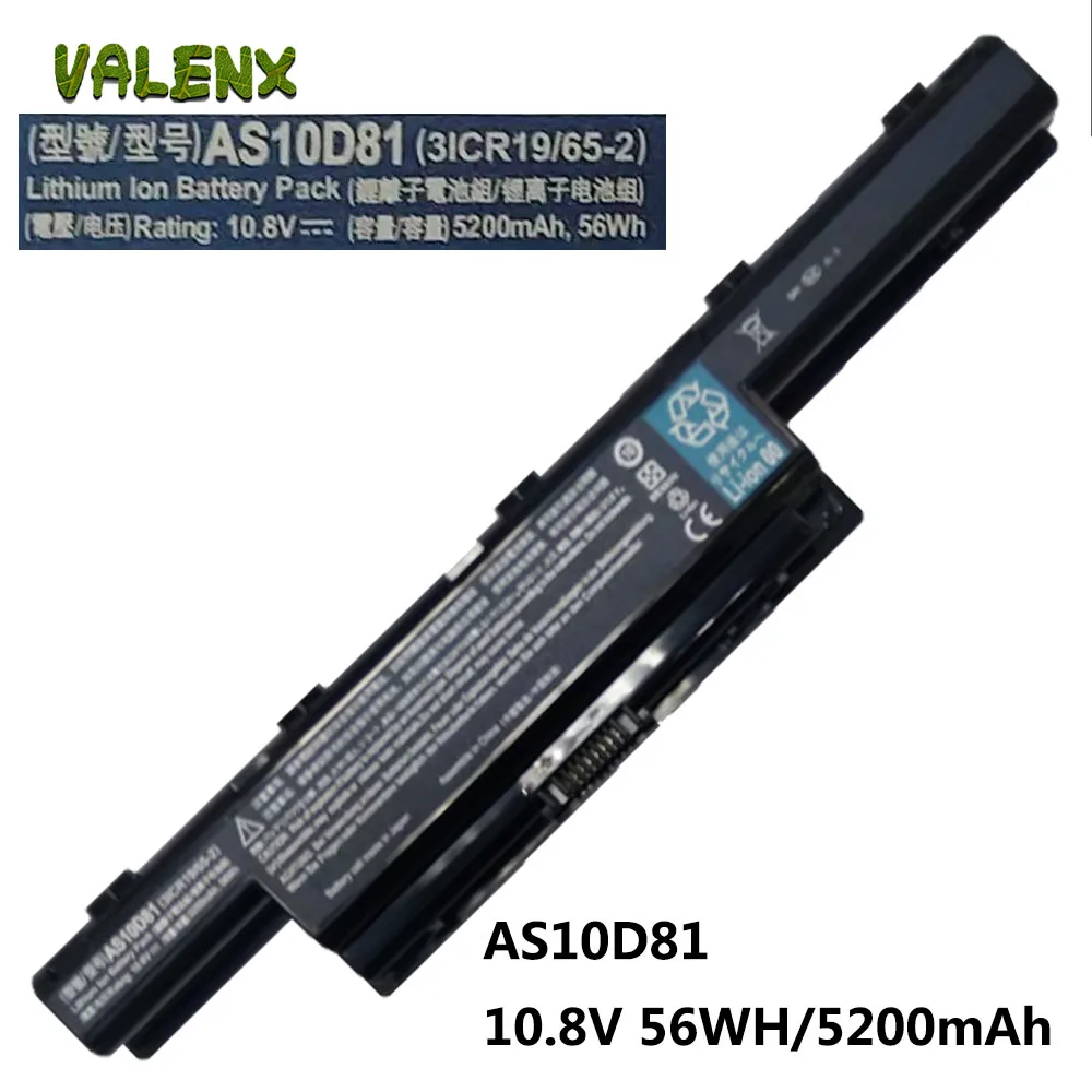 Аккумулятор для Acer Aspire V3 V3-471G V3-551G V3-571G V3-771G серии AS10D31, AS10D41, AS10D51, AS10D61, AS10D71, AS10D75, AS10D81 Аккумулятор для Acer Aspire V3 V3-471G V3-551G V3-571G V3-771G серии AS10D31, AS10D41, AS10D51, AS10D61, AS10D71, AS10D75, AS10D81
